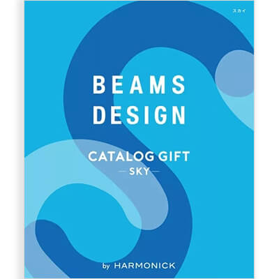 贈る人も受け取る人も、わくわくしてしまうカタログ『BEAMS DESIGN』SKY（スカイ）