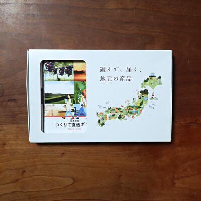 【2商品】選べてちょっとお得♪『秋田県のカタログギフト』